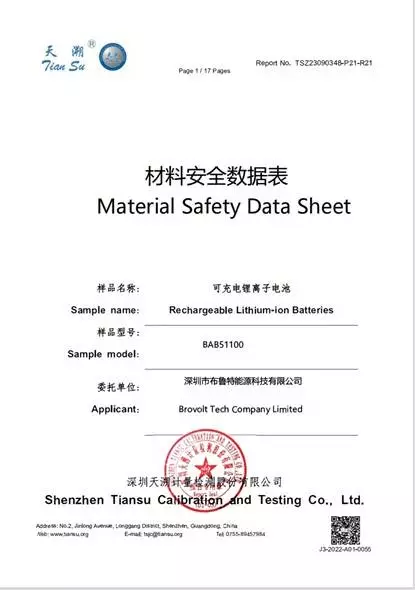 MSDS