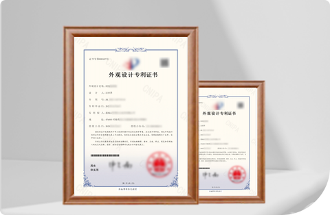 对产品的形状、图案、色彩或其组合进行新设计，快速保护产品的独特设计。