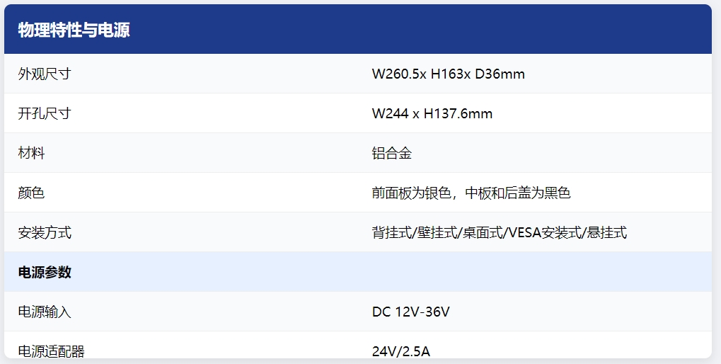 SR800-3