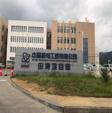 微信图片_20250423131118