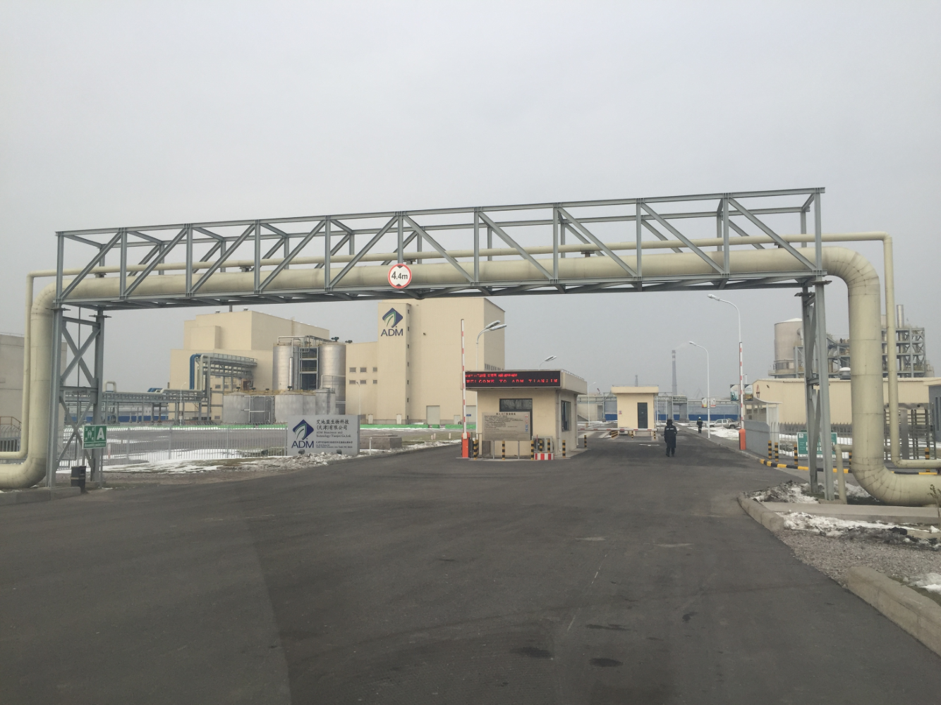 Aidimeng Biotechnology (Tianjin) Co....