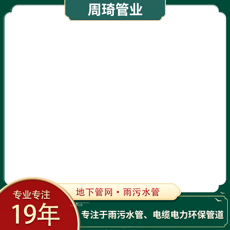 产品