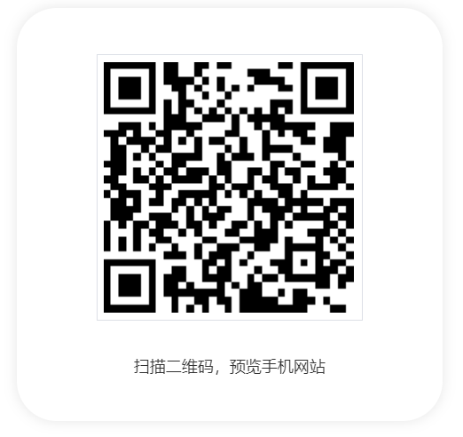 描述