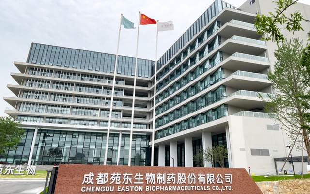 苑东生物 | 动物房及其辅助实验室设计项目