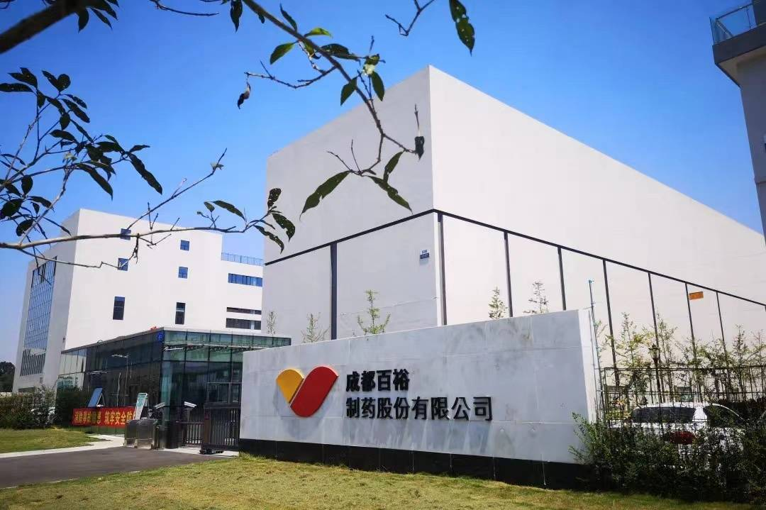 百裕制药 | 动物房设计项目