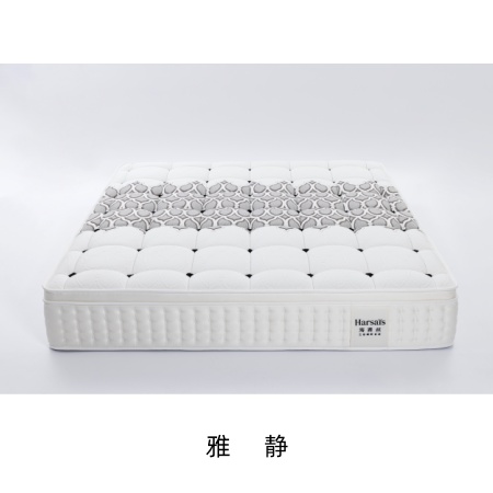 雅静