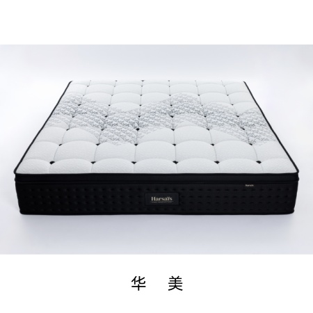 华美