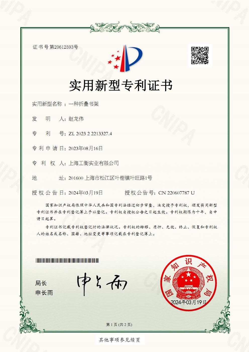 17412401055592ffa830830411972