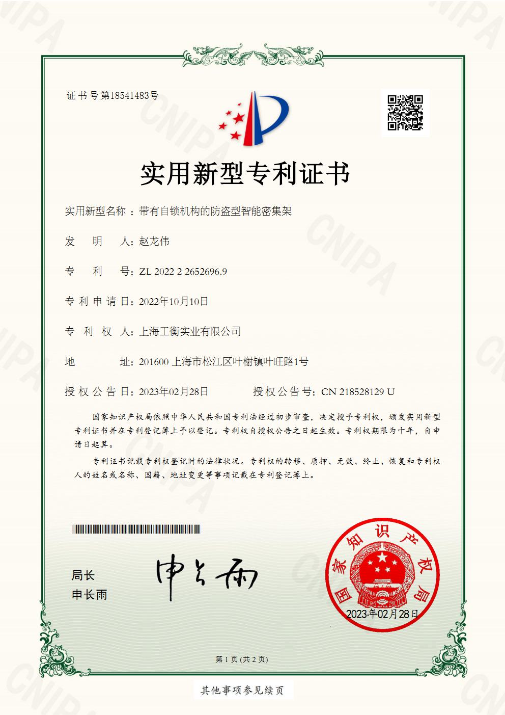 1741240105559b34a7249e16e3b70