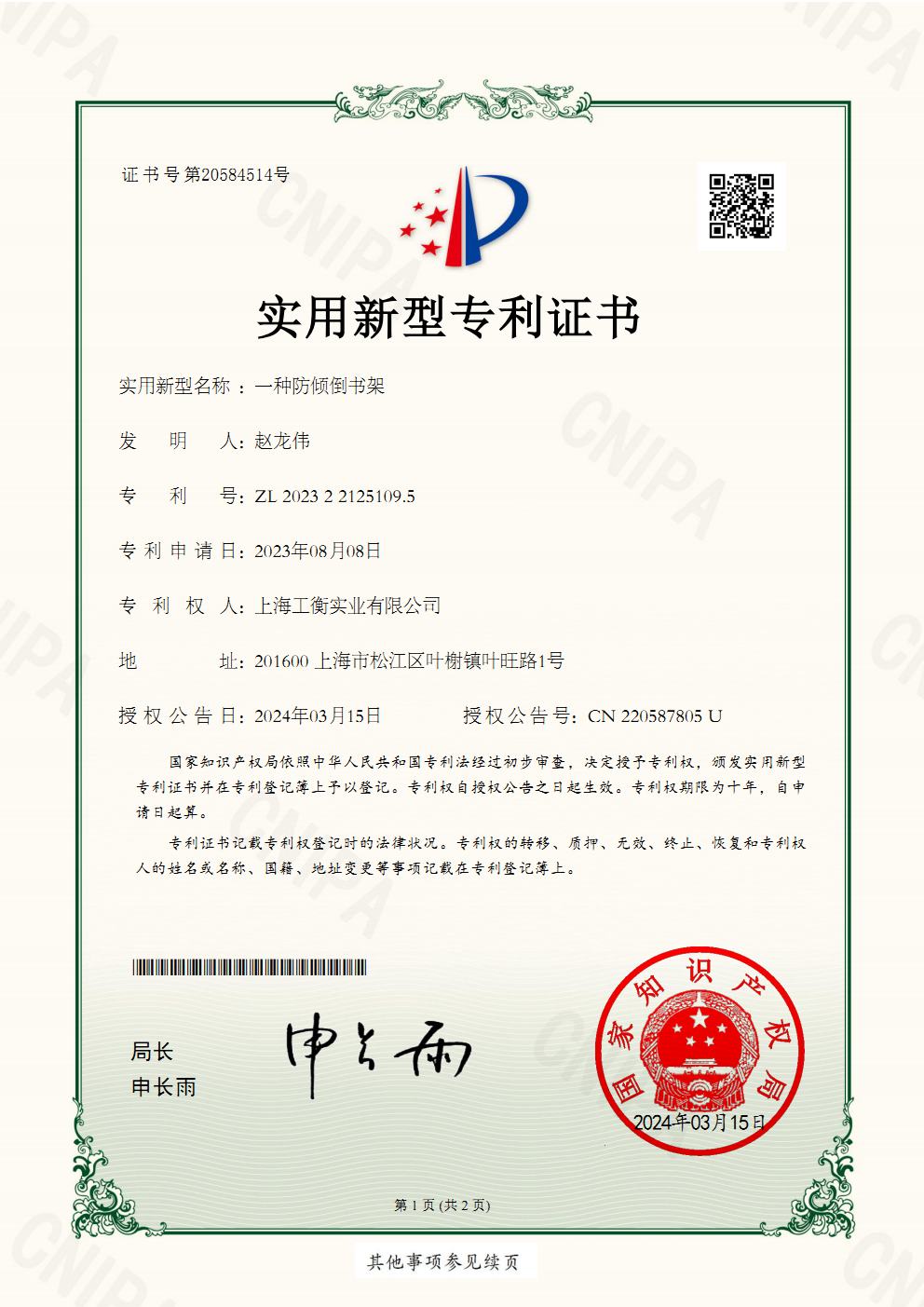 1741240105559c03c1bde05ca1597