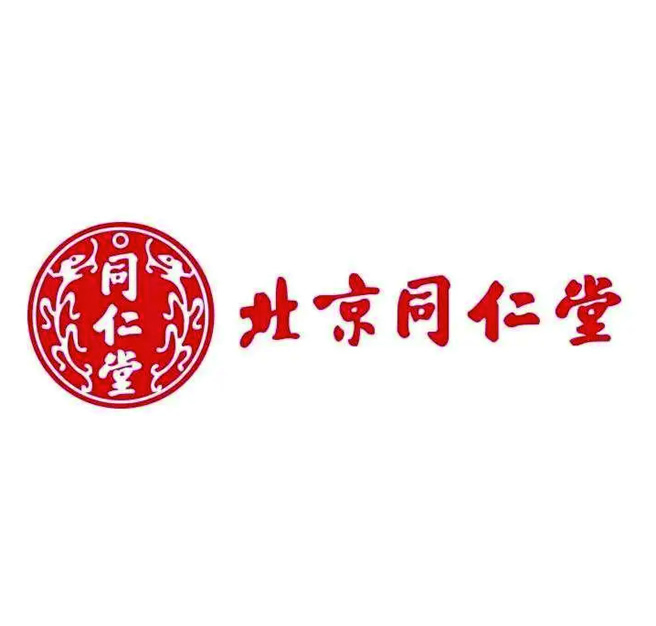 3同仁堂