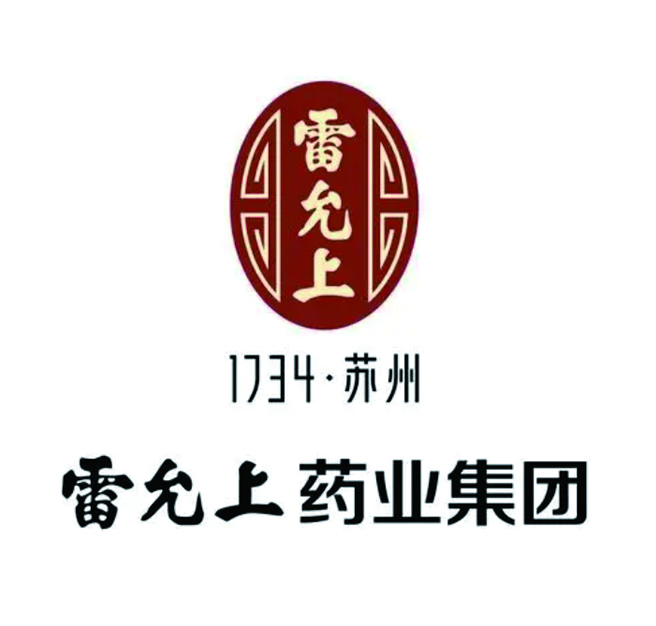 5雷允上