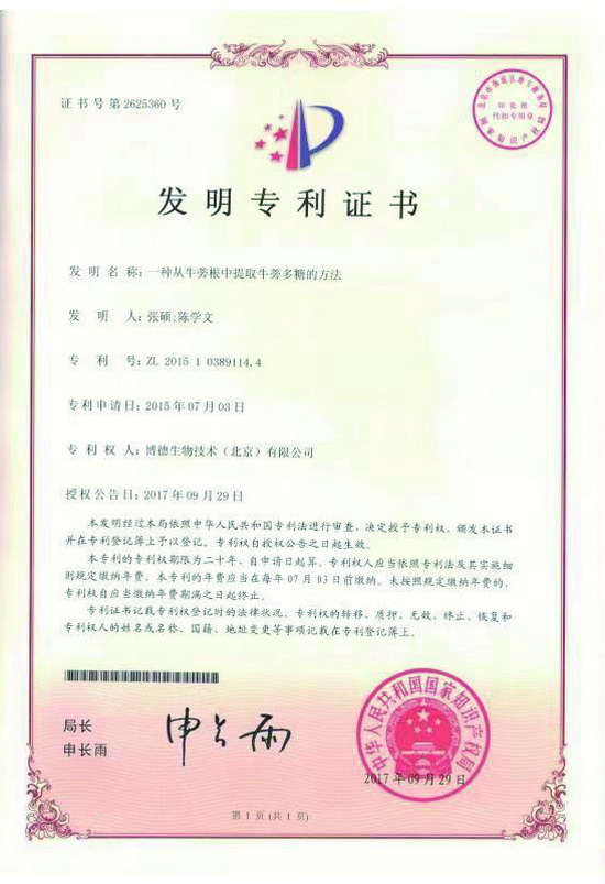 漾一宣传页-00000006_调整大小