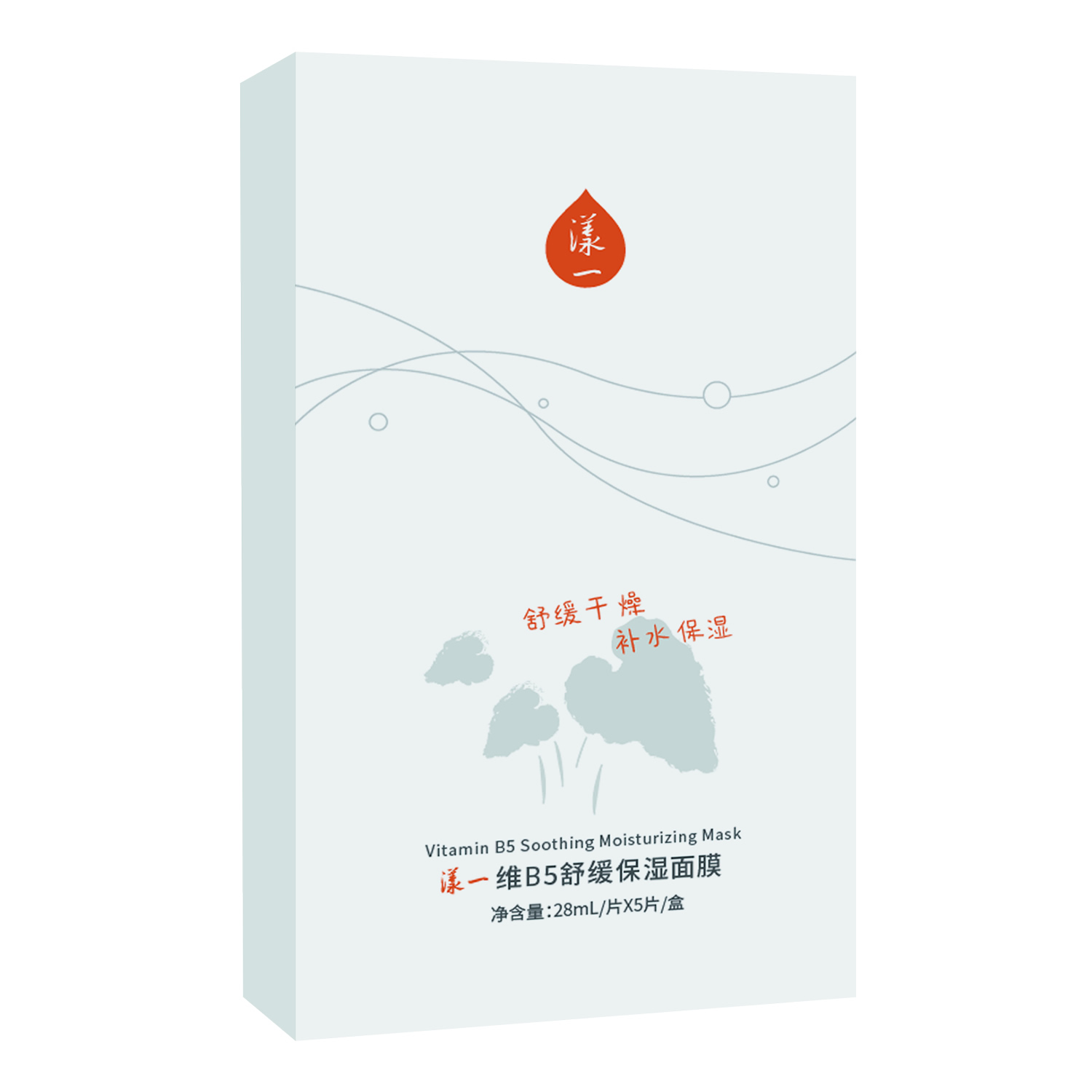 漾一维B5舒缓保湿面膜 ￥39