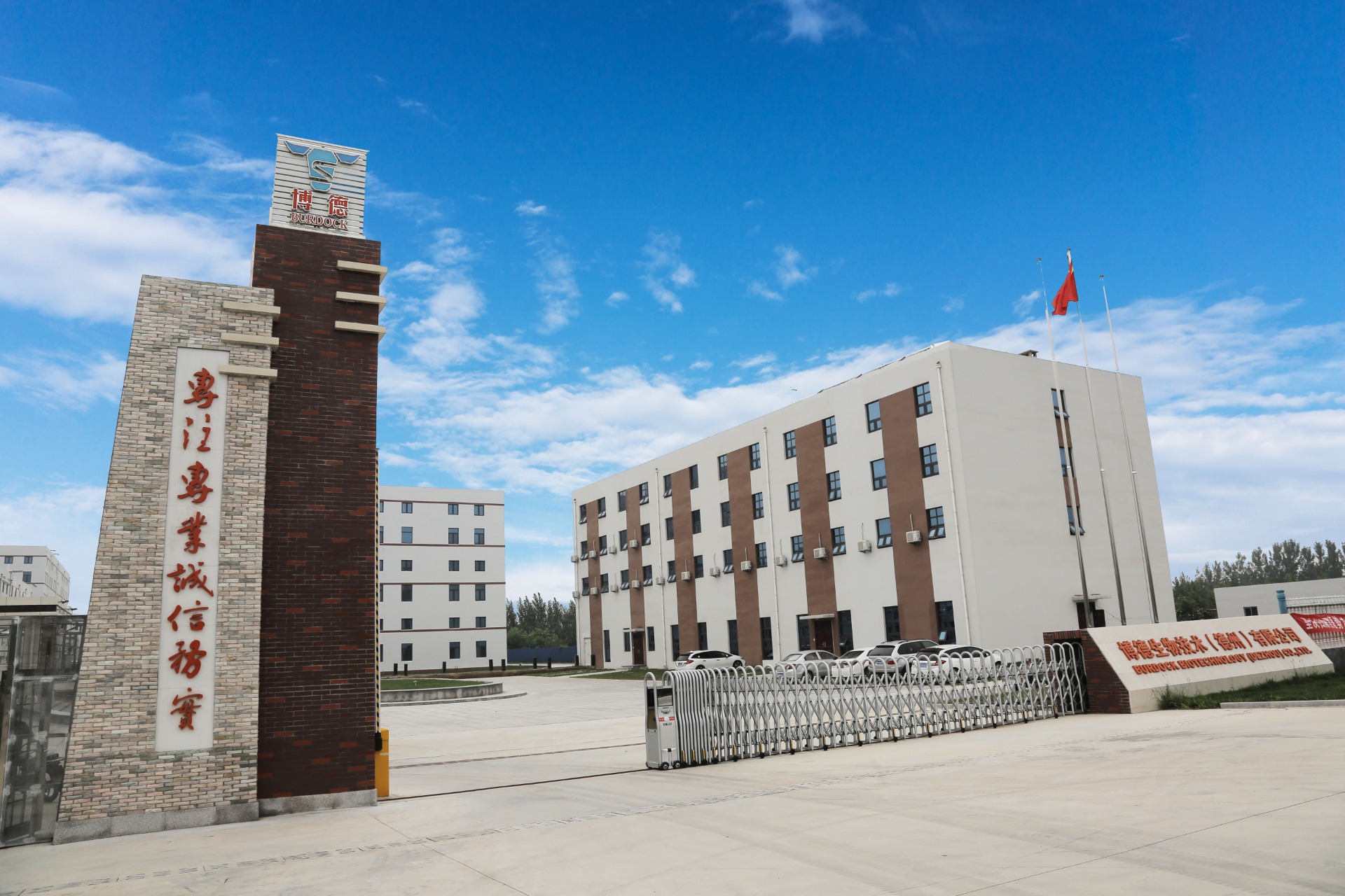 微信图片_20200628083928