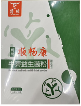 博德牌顺畅康 牛蒡益生菌粉
