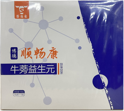 博德客 顺畅康牛蒡益生元
