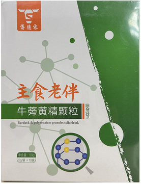 博德客 主食老伴牛蒡黄精颗粒