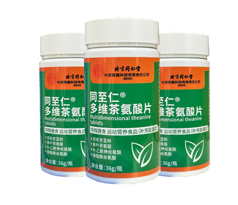 功能食品