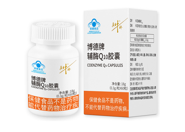 博德牌辅酶Q₁₀胶囊