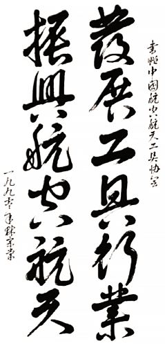 描述