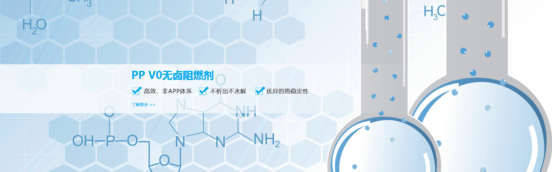 排五