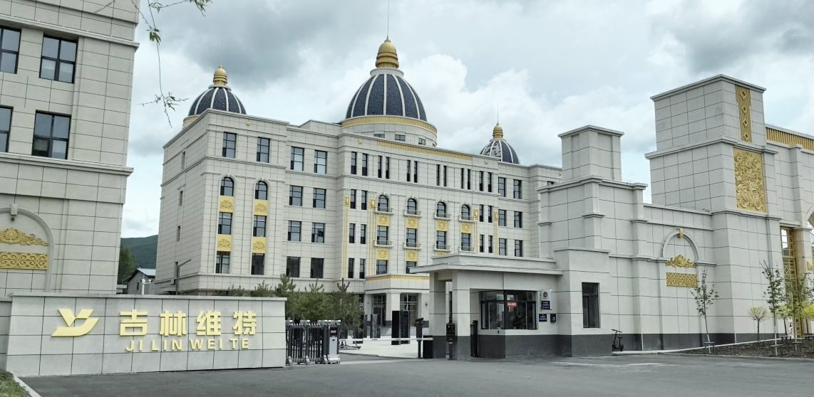 Office building