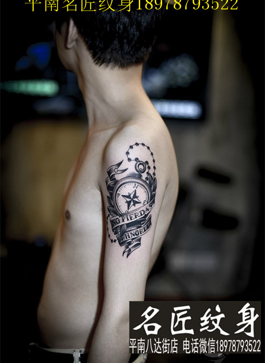 平南附近哪里有纹身店