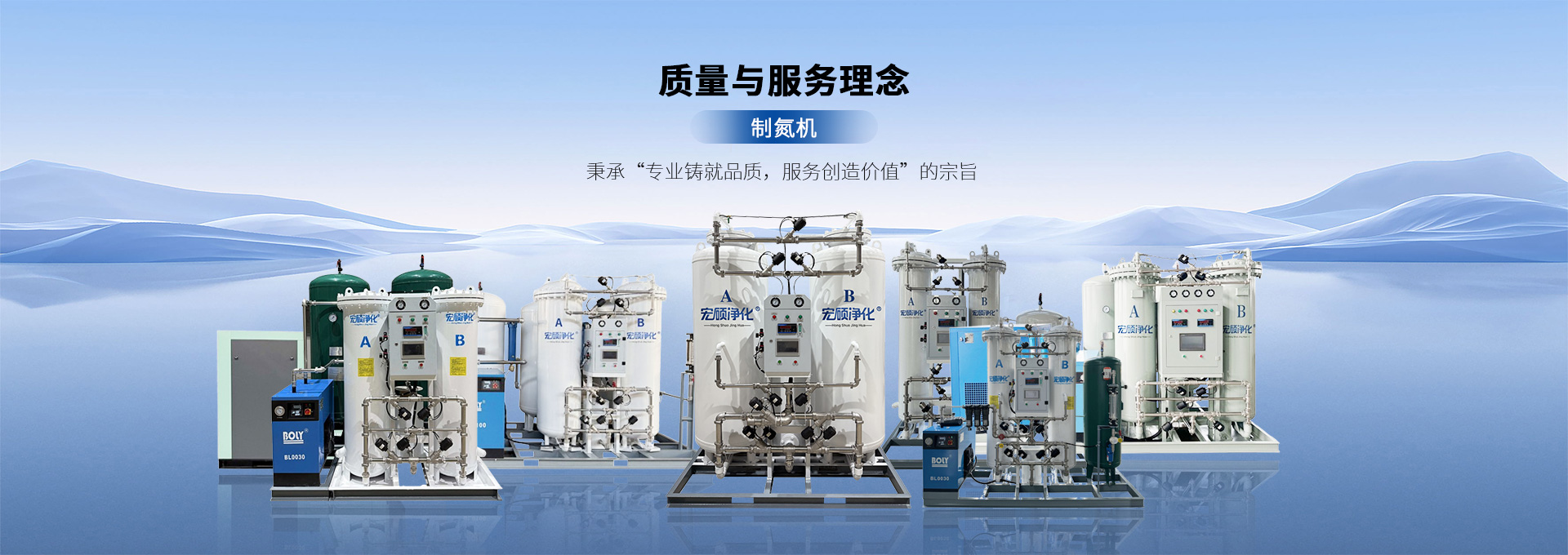 首页banner1