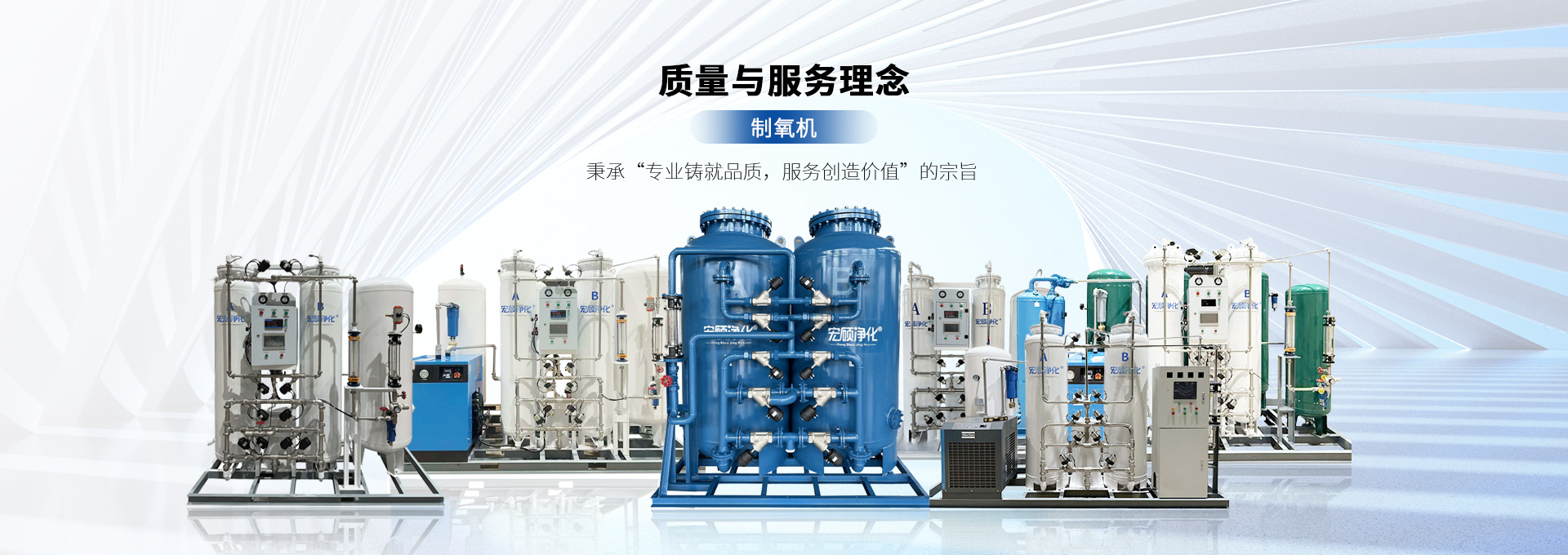 首页banner2