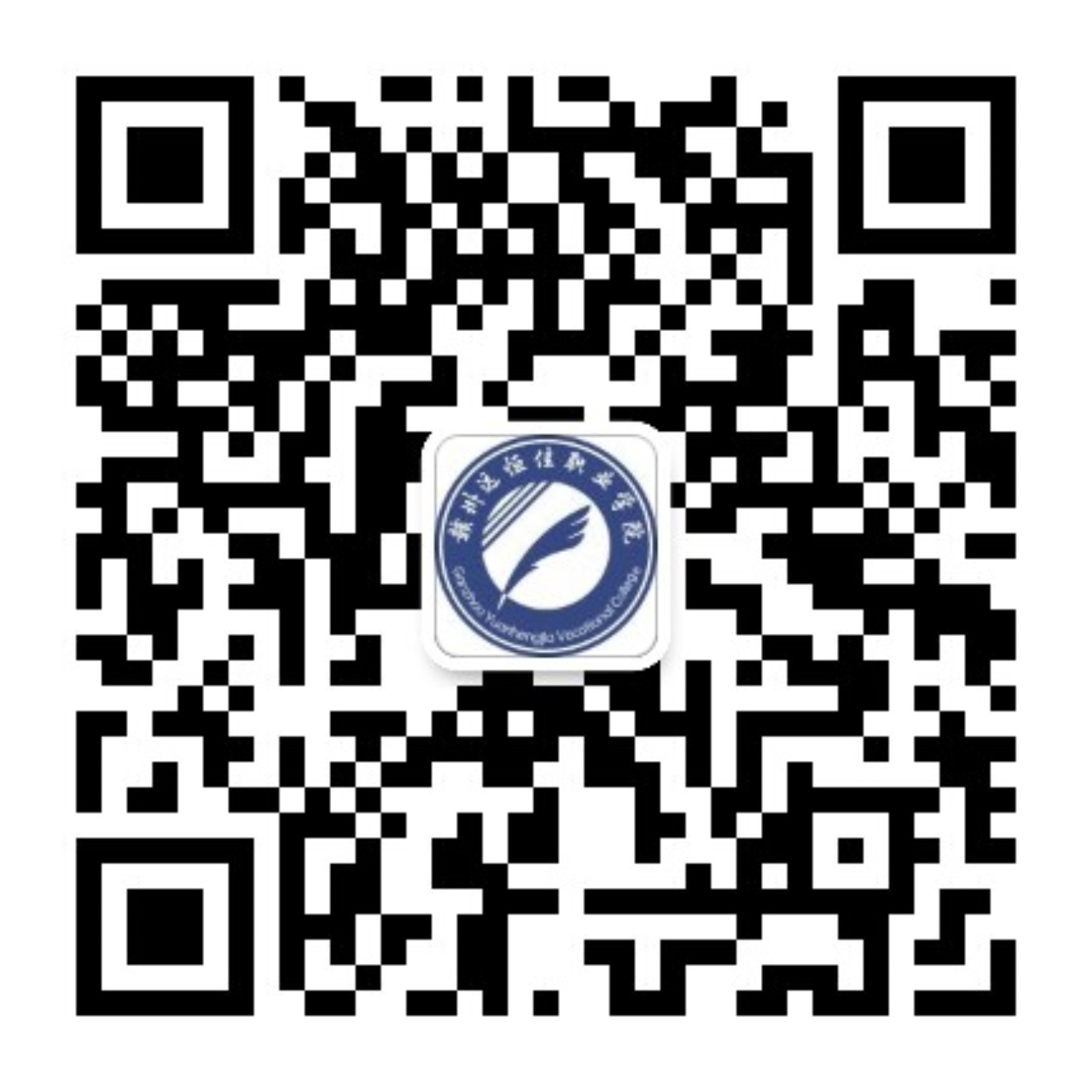 招生办公室公众号