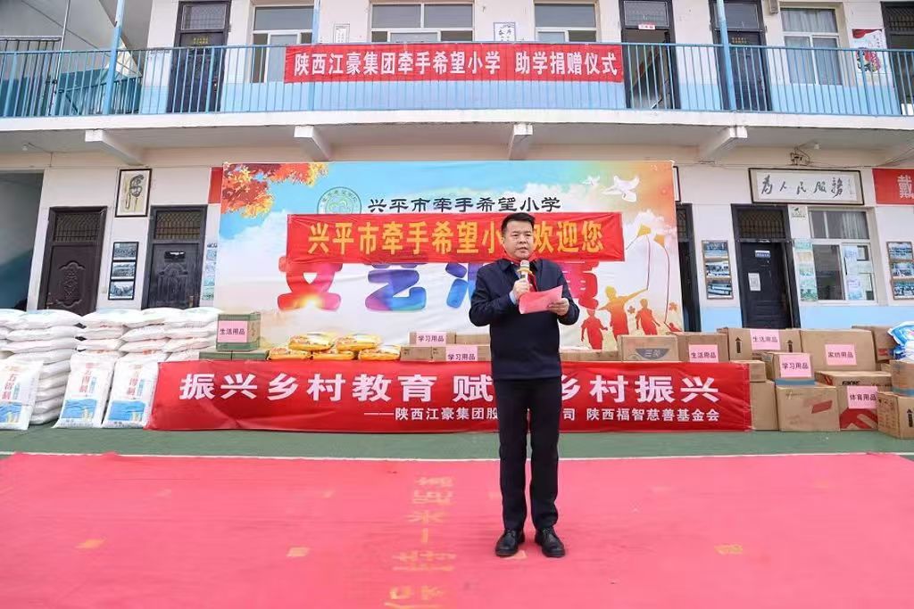 微信图片_20241130160958