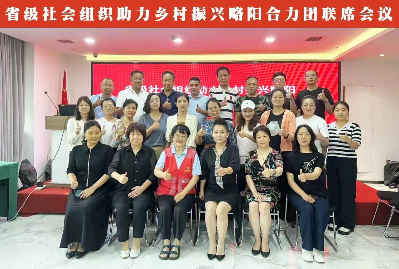 微信图片_20241130161048