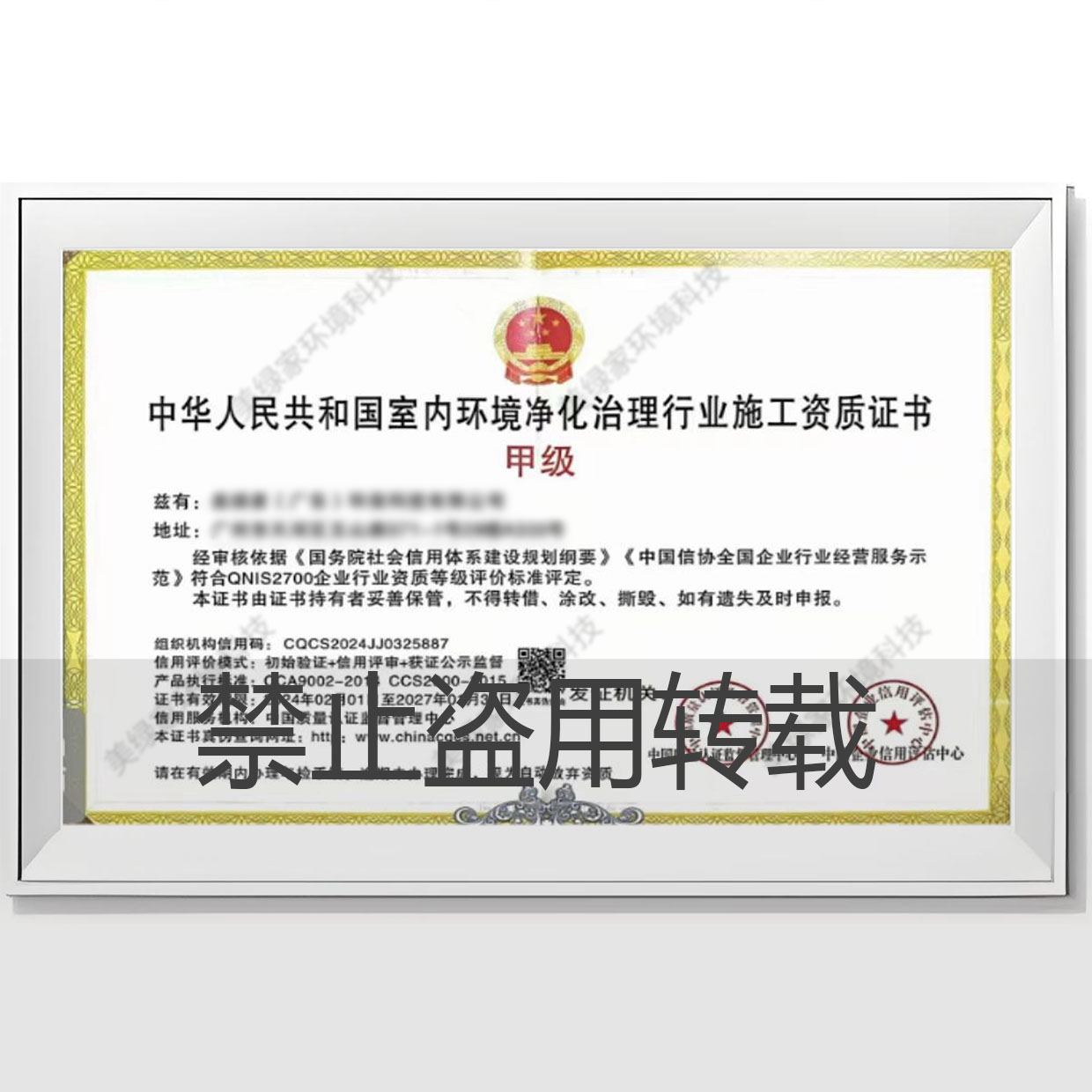 17428835717567555cadeac92325f