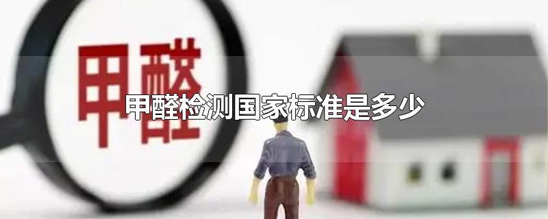 描述