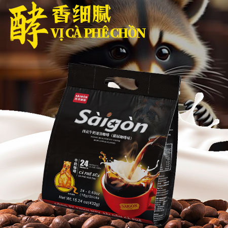 牛奶速溶咖啡（猫屎咖啡味）