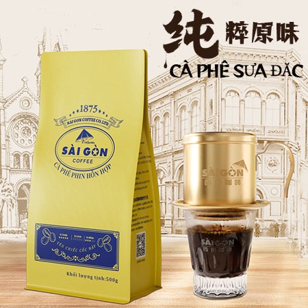 越南滴漏咖啡粉500g
