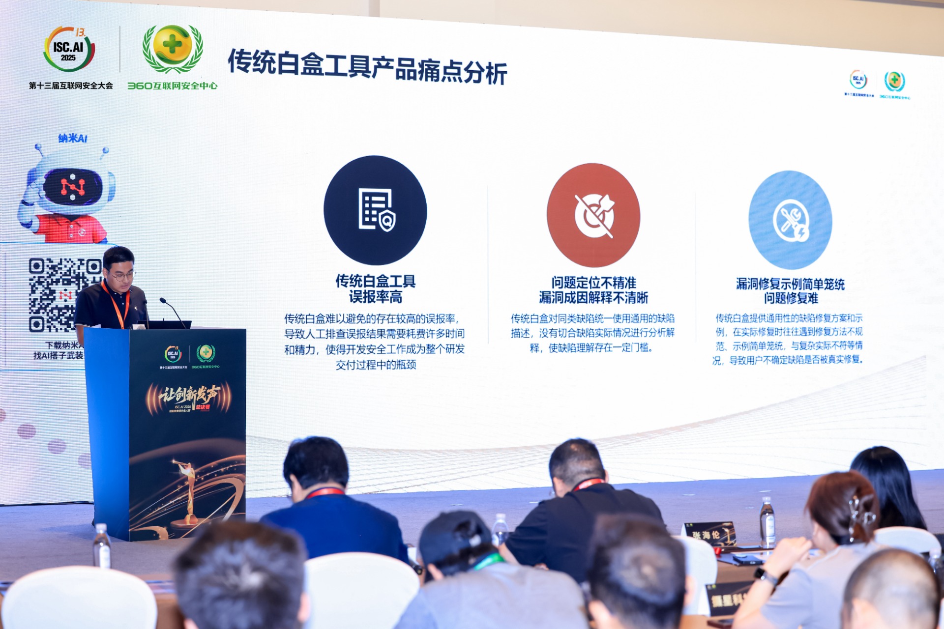 小丁答辩路透