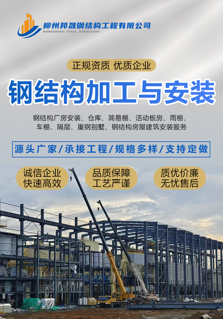 落地页_20250523_17479907594422220