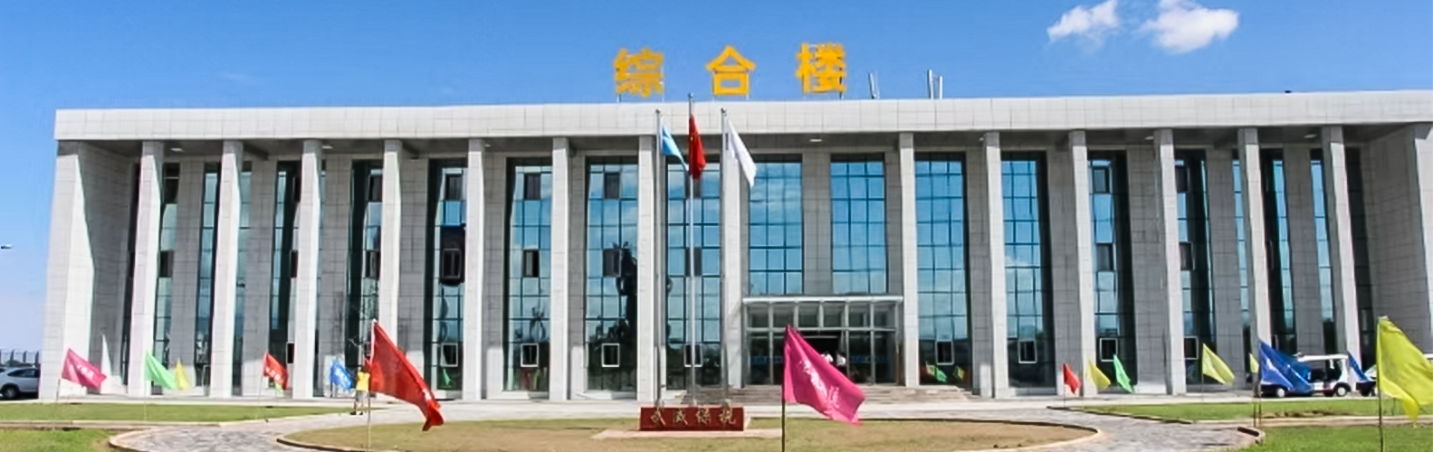 全国首家民营企业建设运营海关特殊监管区