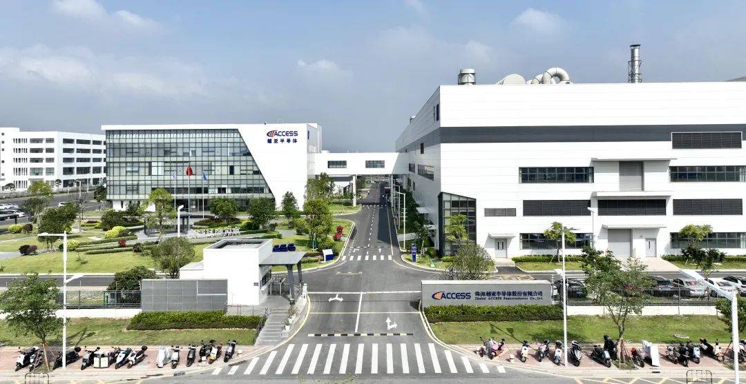 *******半導(dǎo)體（珠海）有限公司