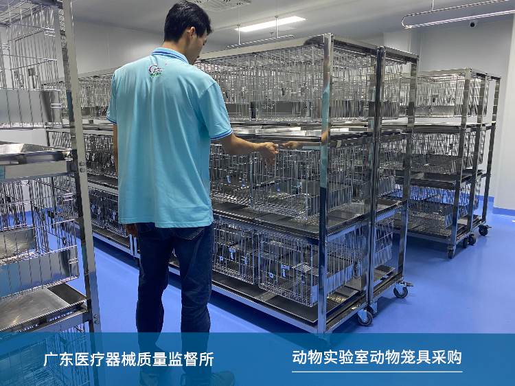 質(zhì)檢所案例