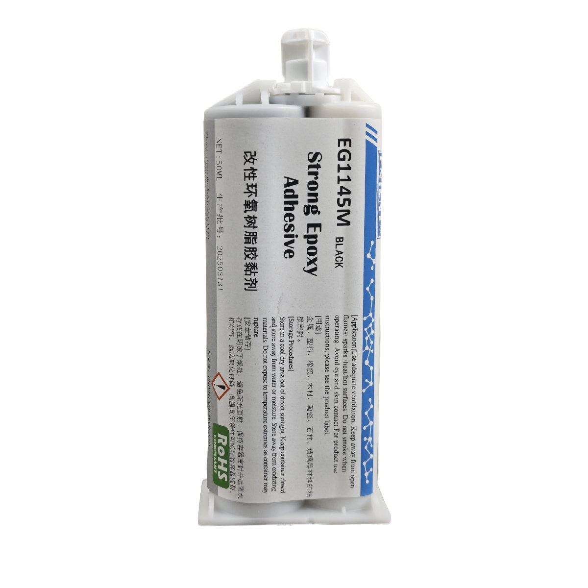 ENIENT®室温固化双液型EG1145结构胶PVC线束固定专用胶高温高速线专用强力结构胶白色WHITE