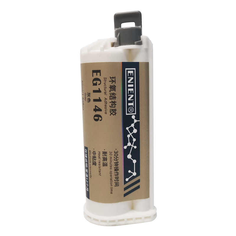 ENIENT®室温固化双液型EG1146结构胶超高温专用胶高温磁铁专用强力结构胶黑色BLACK