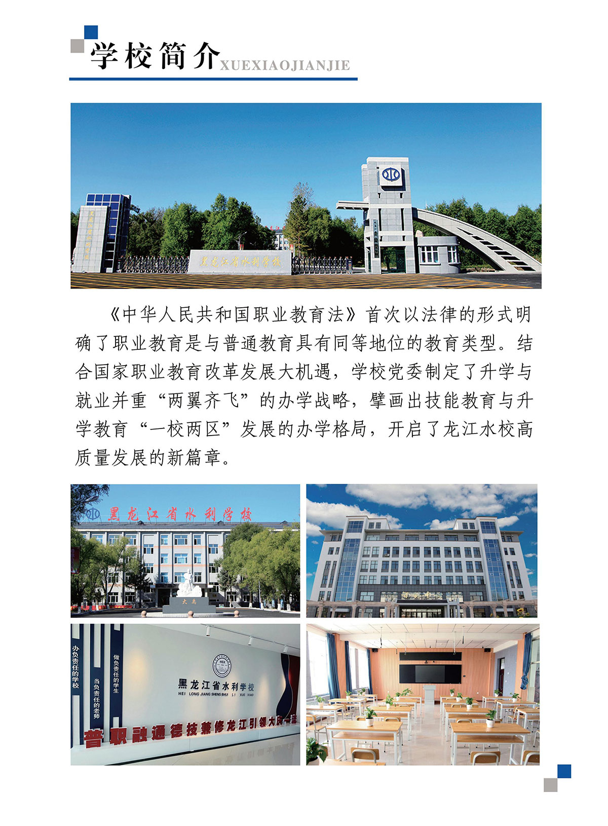 第3页-3
