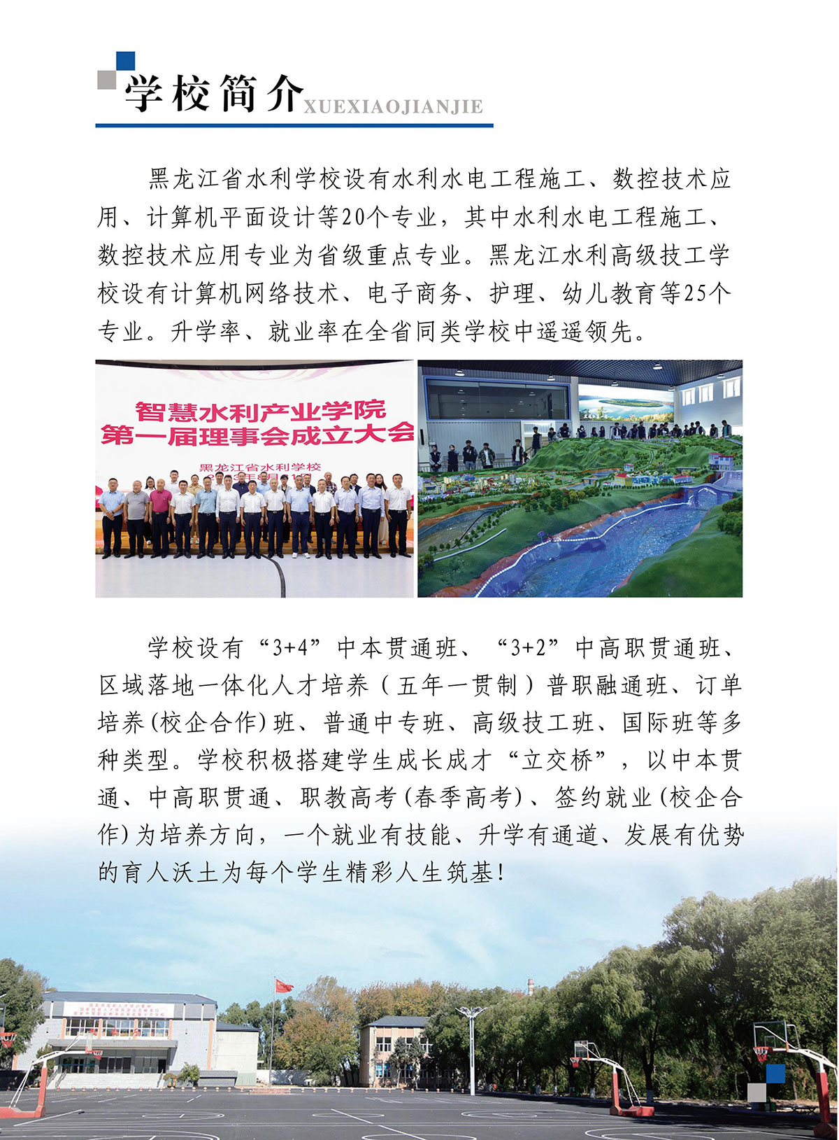 第4页-4