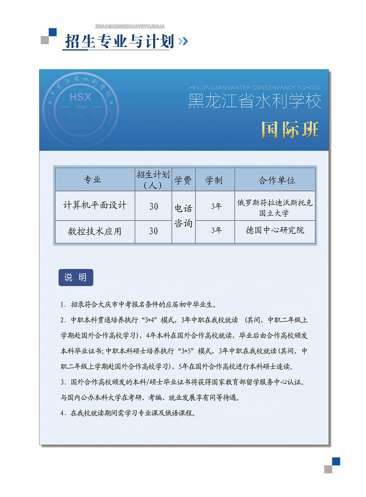 第6页-6