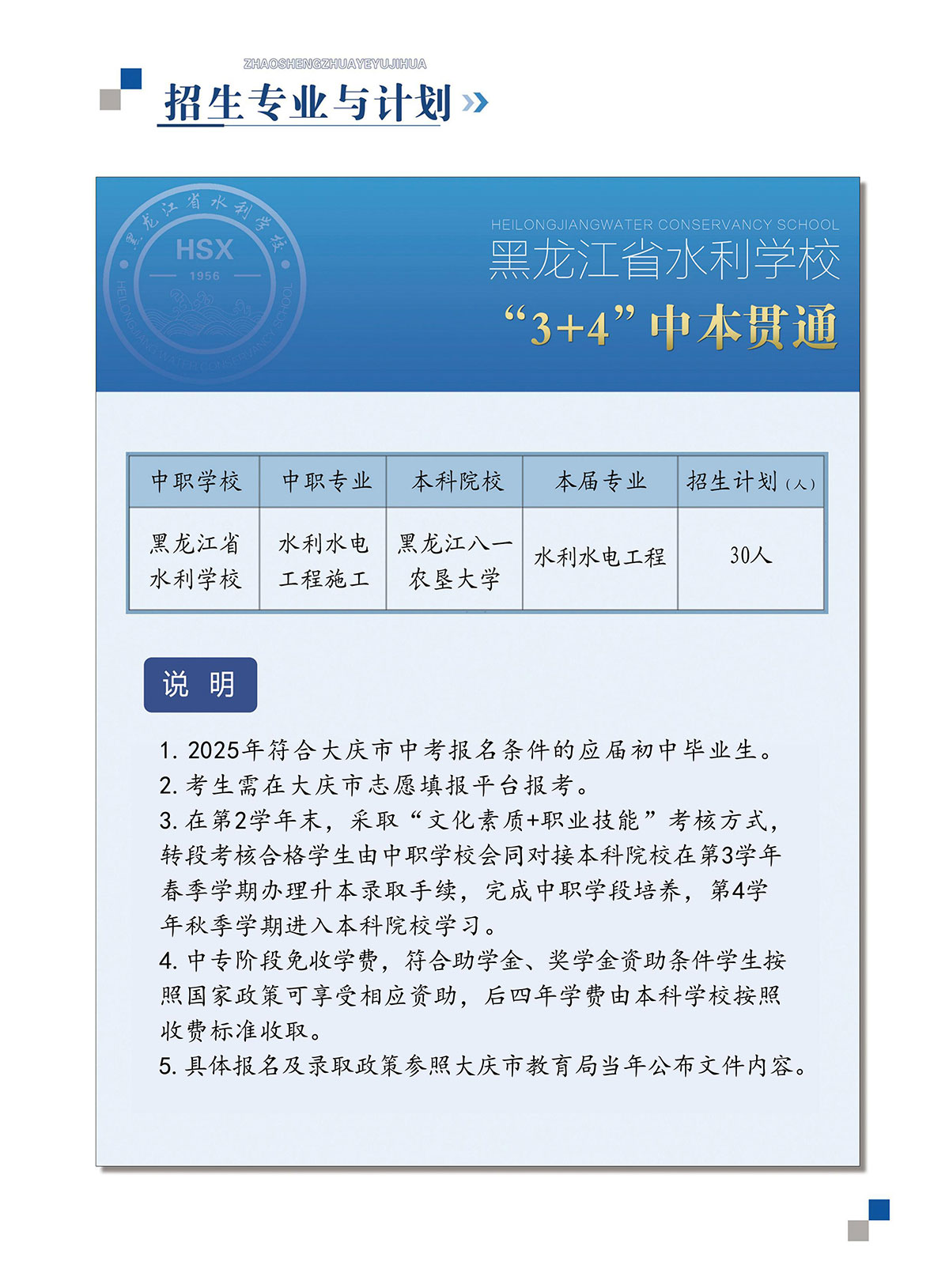 第5页-5