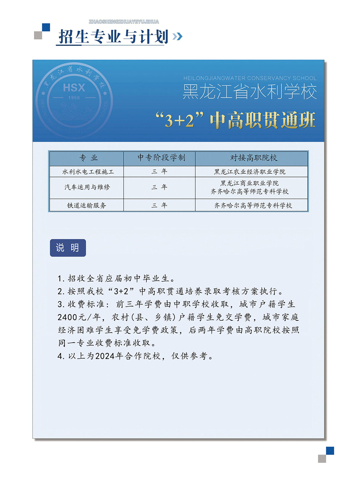 第7页-7