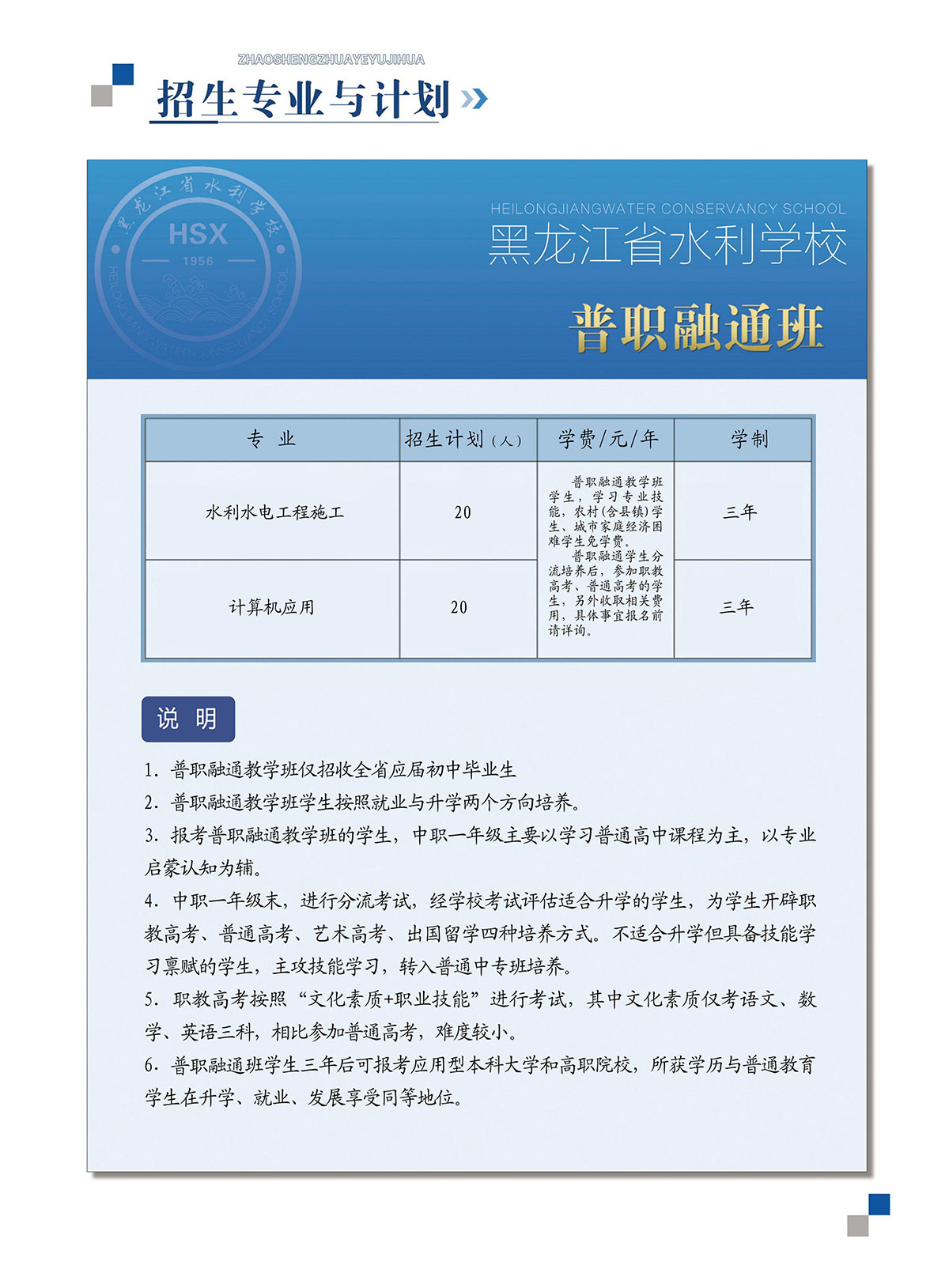 第8页-8